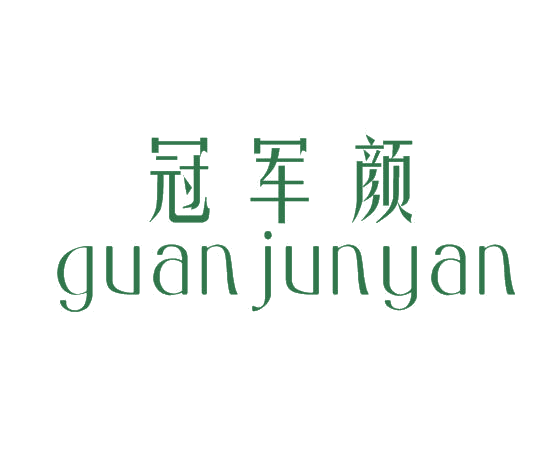 冠军颜 第2类颜料油漆 注册号50897438商标图样