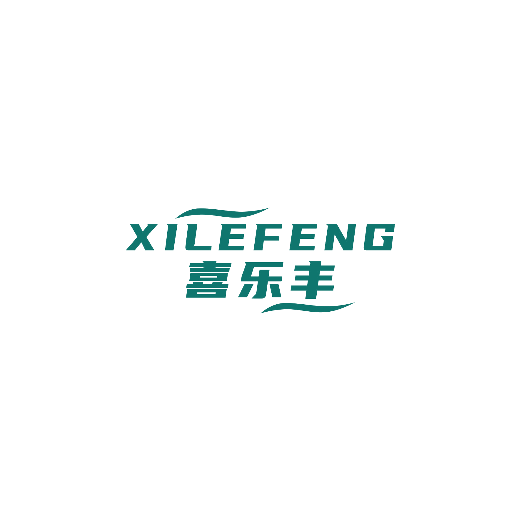 喜乐丰 第21类厨房洁具 注册号50930785商标图样