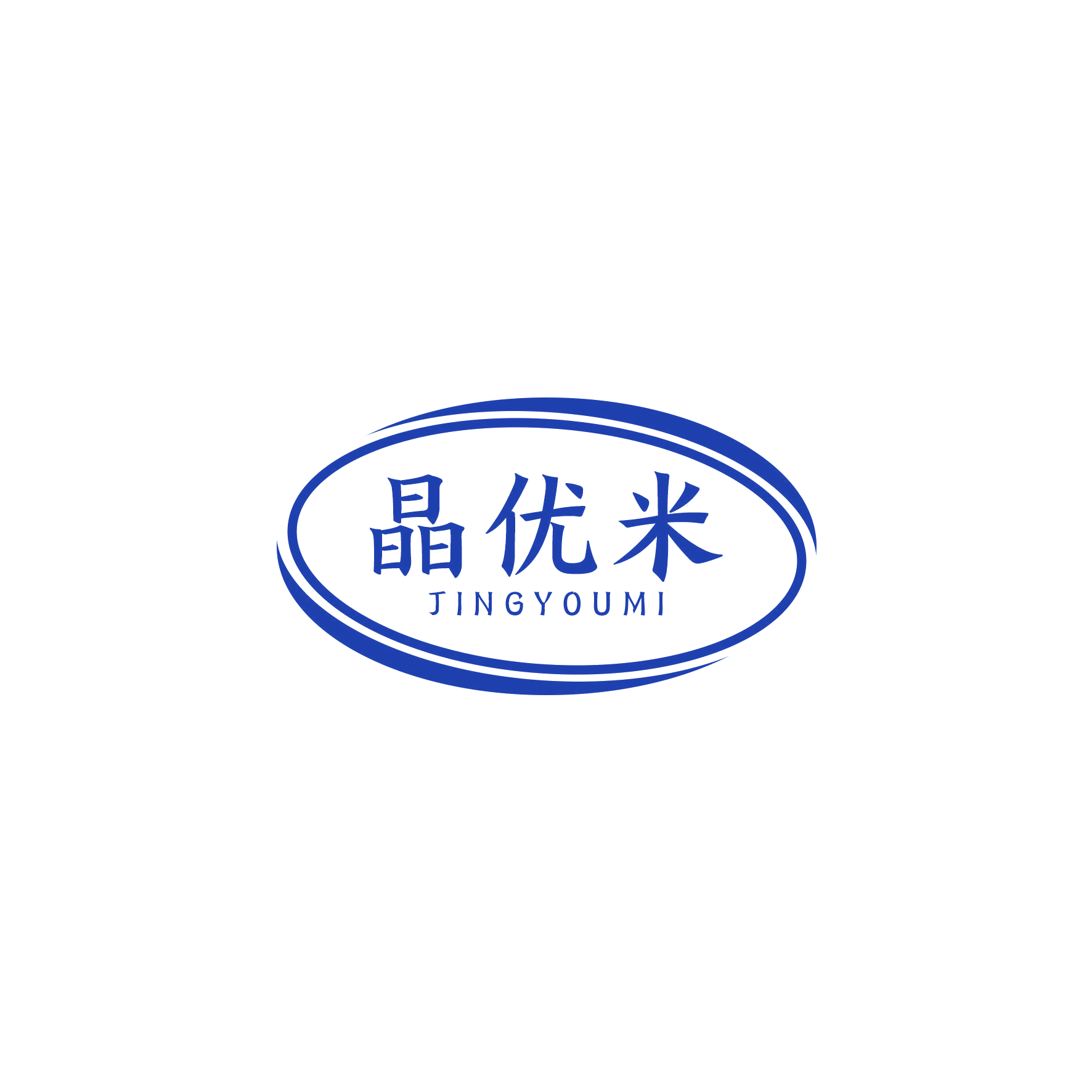 晶优米 第16类办公用品 注册号50981368商标图样