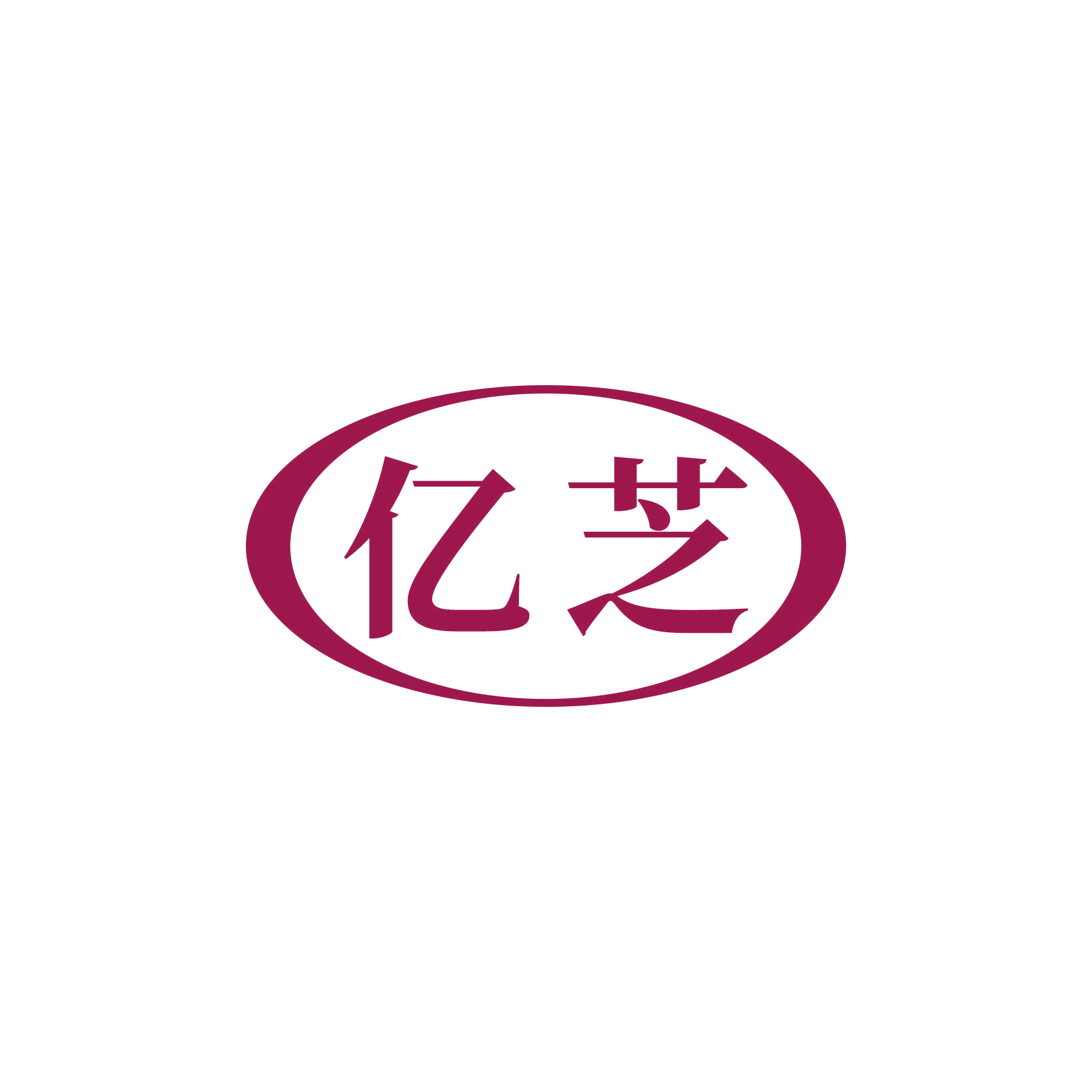 亿芝 第12类运输工具 注册号50990165商标图样
