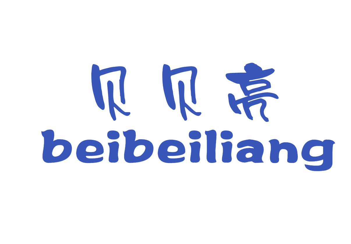 贝贝亮 第25类服装鞋帽 注册号51065745商标图样