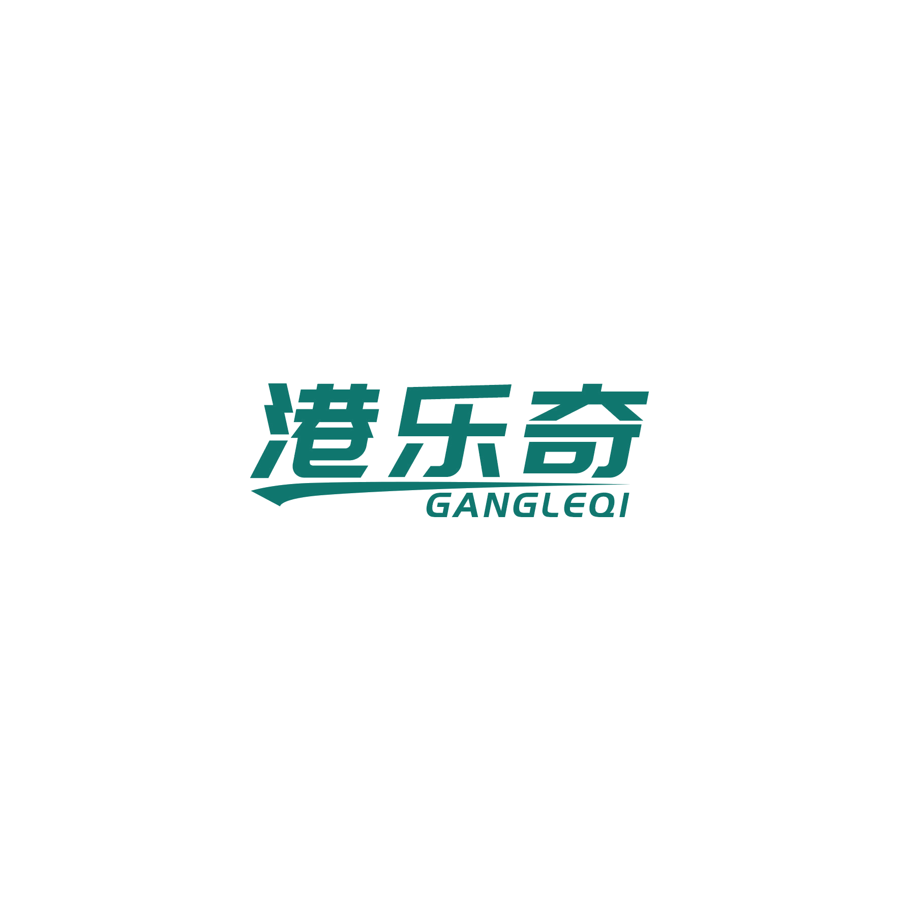港乐奇 第16类办公用品 注册号51163289商标图样