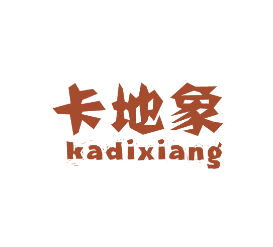 卡地象 第25类服装鞋帽 注册号51231850商标图样