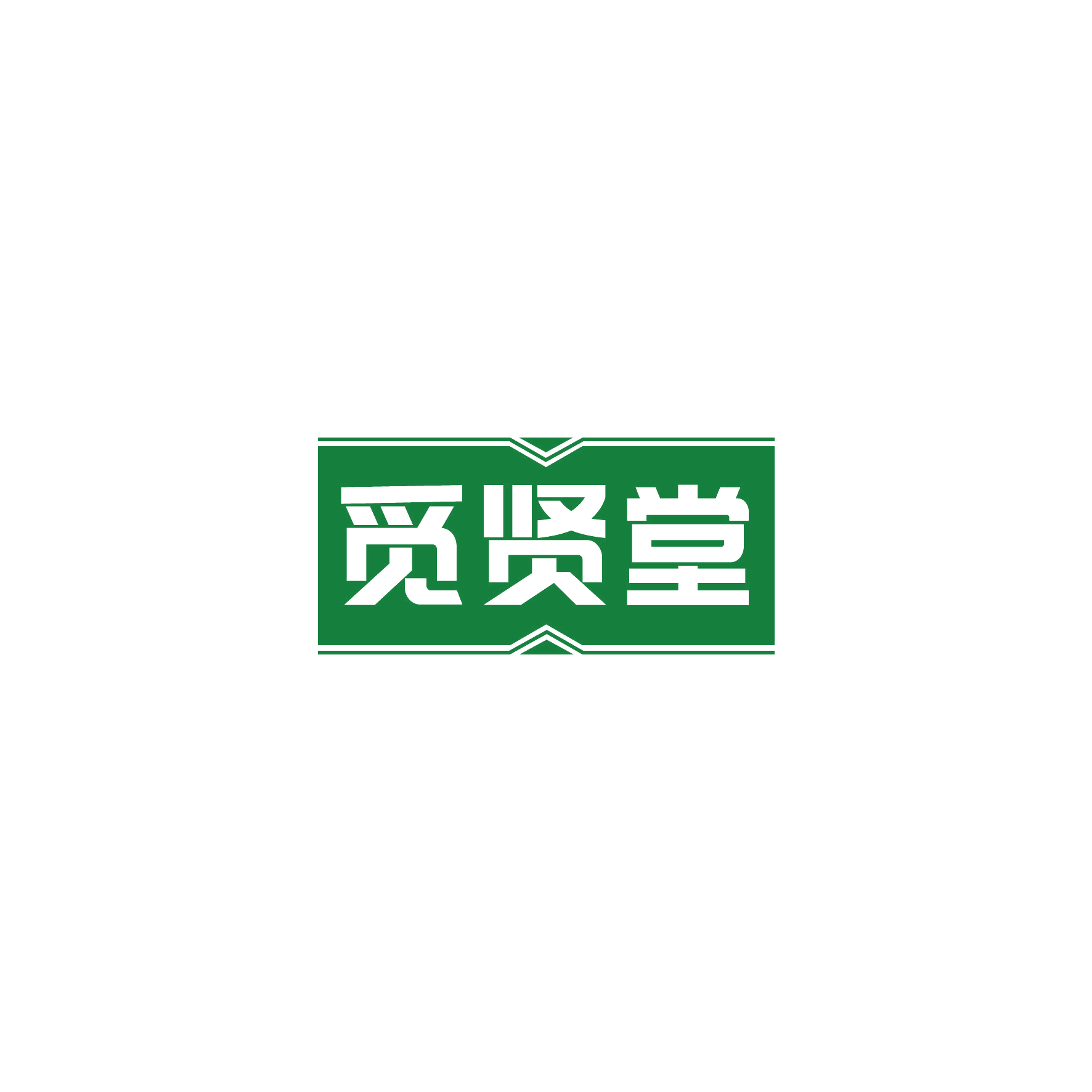 觅贤堂 第20类家具 注册号51269616商标图样