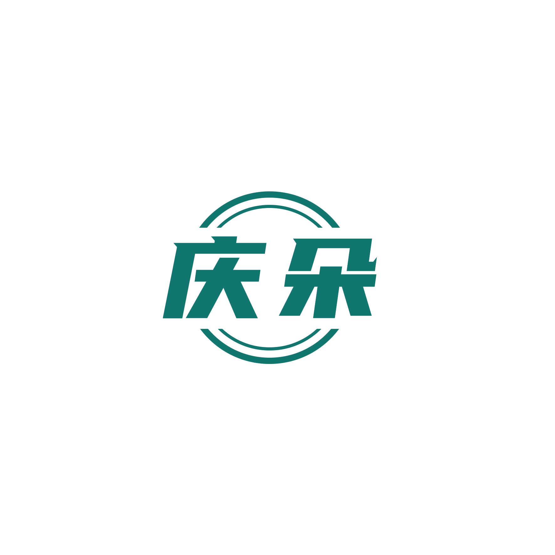 庆朵 第21类厨房洁具 注册号51316987商标图样