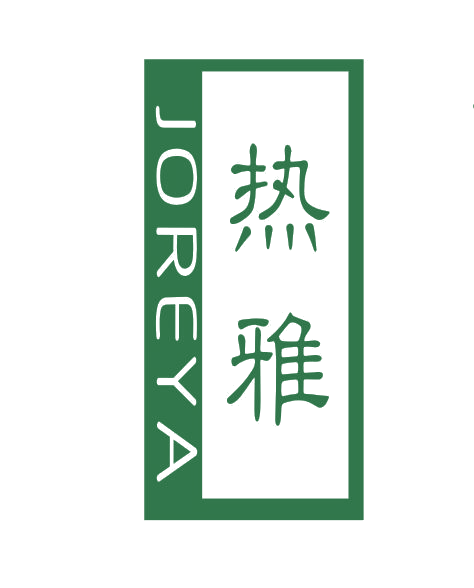 热雅 JOREYA 第16类办公用品 注册号51337643商标图样