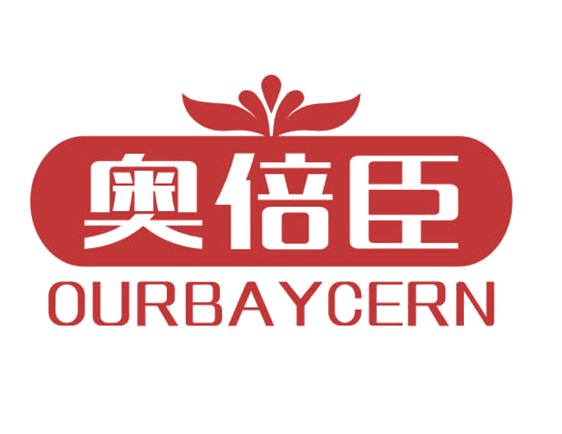奥倍臣 OURBAYCERN 第16类办公用品 注册号51351962商标图样