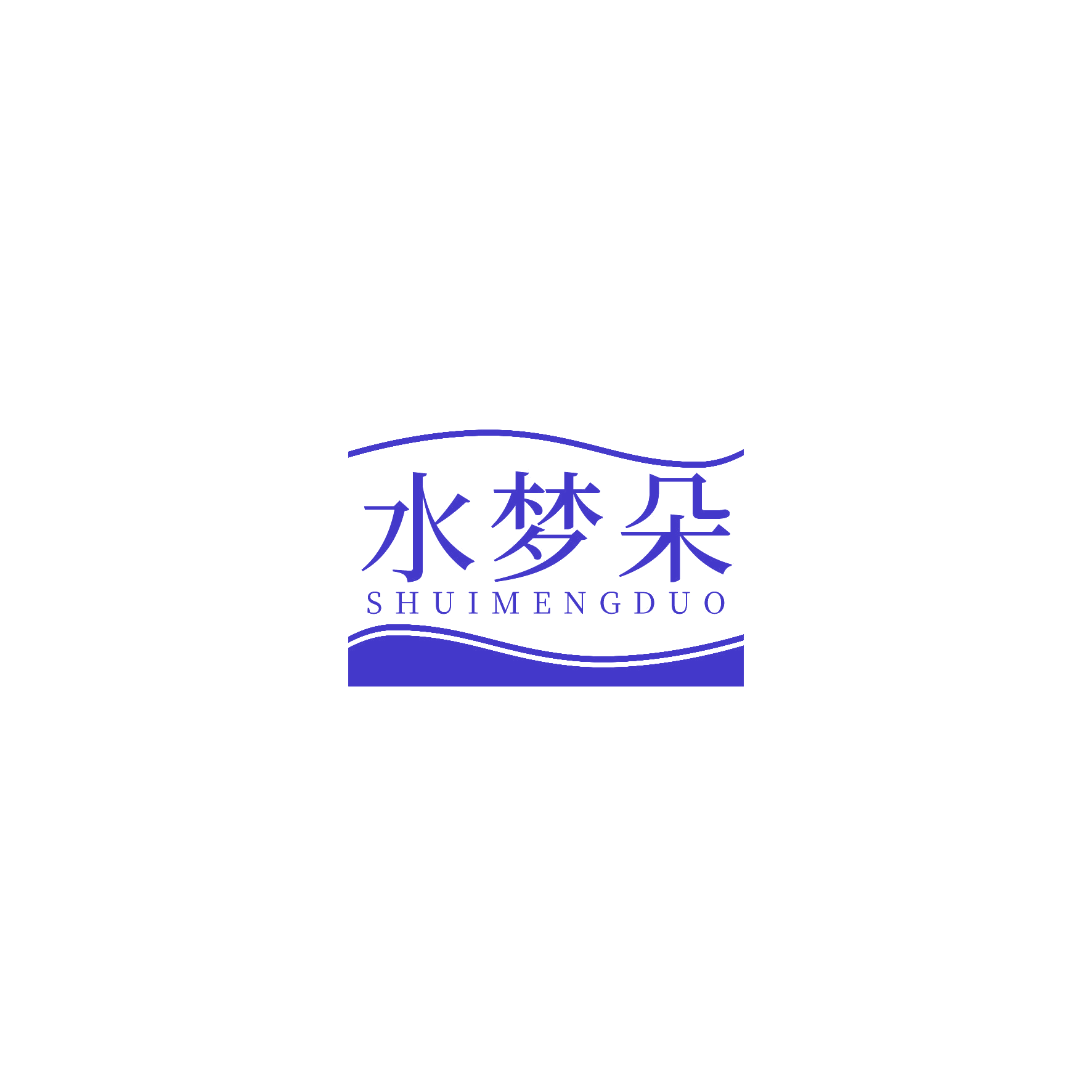 水梦朵 第3类日化用品 注册号51357619商标图样