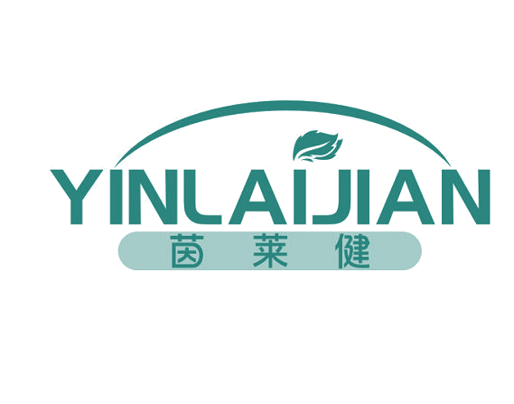 茵莱健 第24类布料床单 注册号51443165商标图样