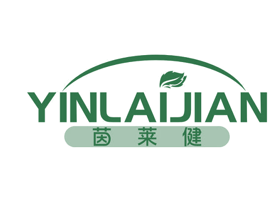茵莱健 第16类办公用品 注册号51447100商标图样