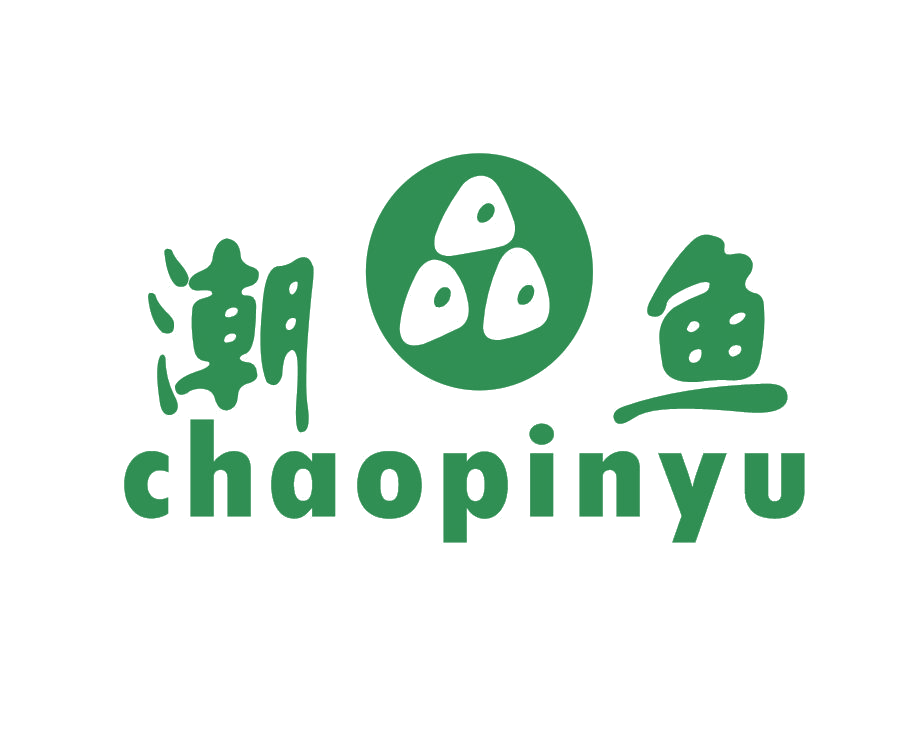 潮品鱼 第25类服装鞋帽 注册号51512230商标图样