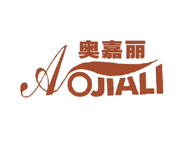 奥嘉丽 第21类厨房洁具 注册号51515535商标图样