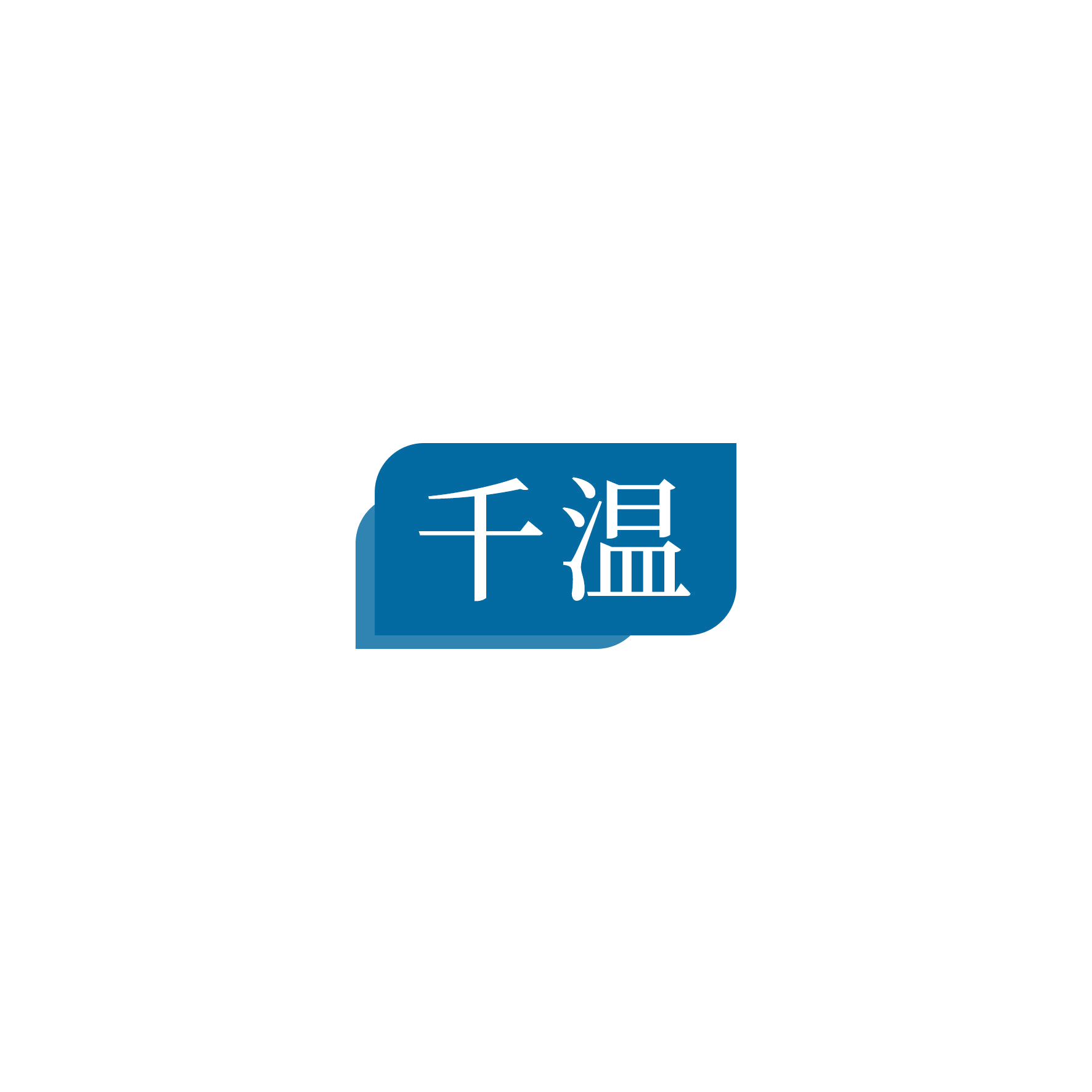 千温 第9类科学仪器 注册号51639851商标图样