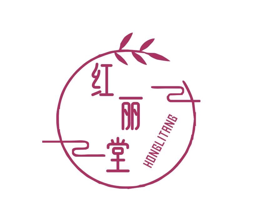 红丽堂 第3类日化用品 注册号51652955商标图样