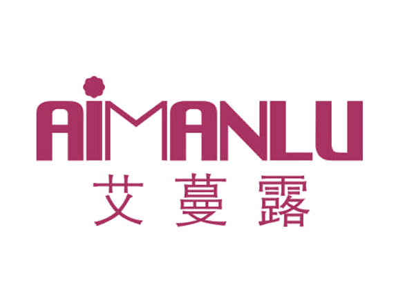 艾蔓露 第24类布料床单 注册号51658883商标图样