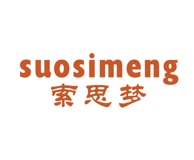 索思梦 第20类家具 注册号51774366商标图样