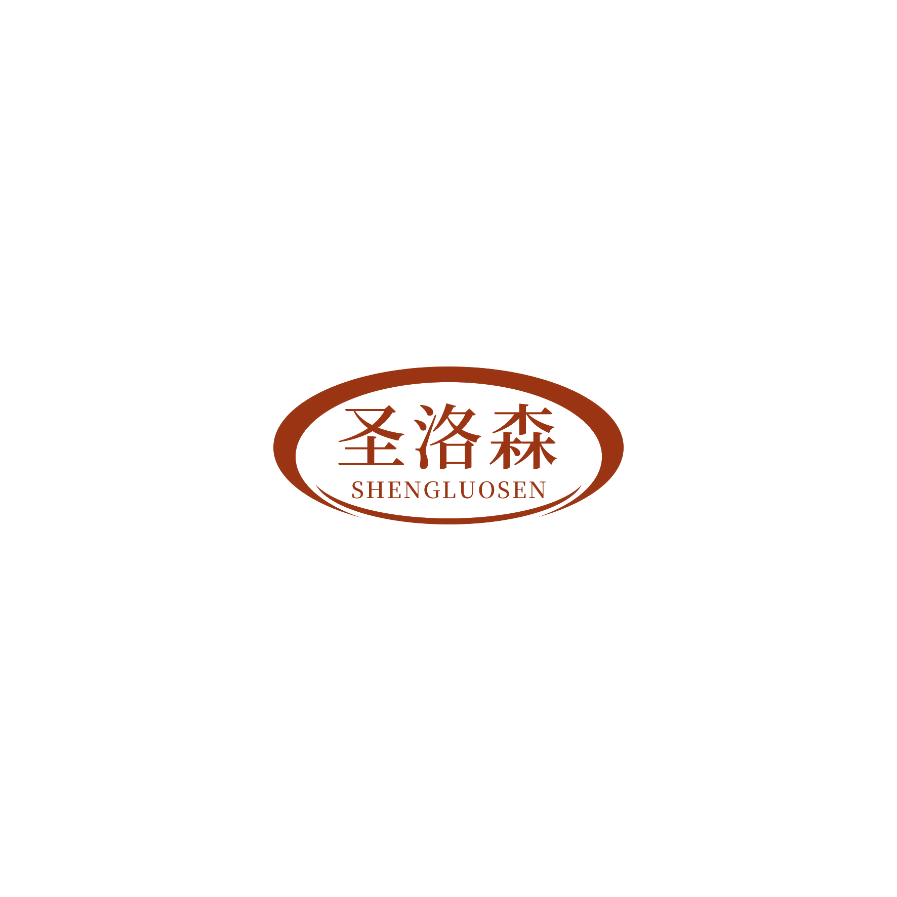 圣洛森 第16类办公用品 注册号51881444商标图样