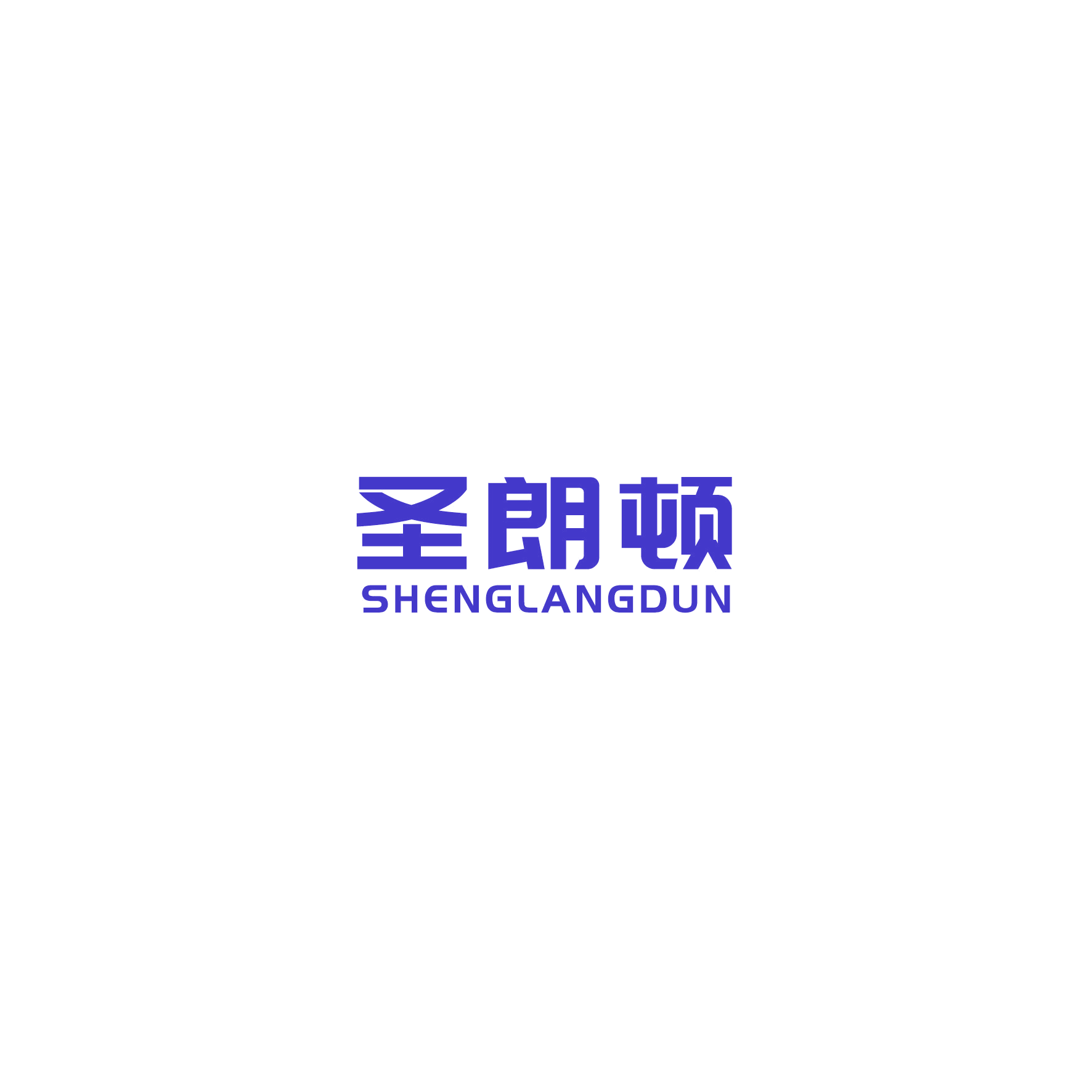 圣朗顿 第16类办公用品 注册号51895433商标图样
