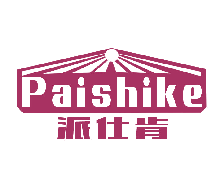 派仕肯 PAI SHI KE 第19类建筑材料 注册号52011995商标图样