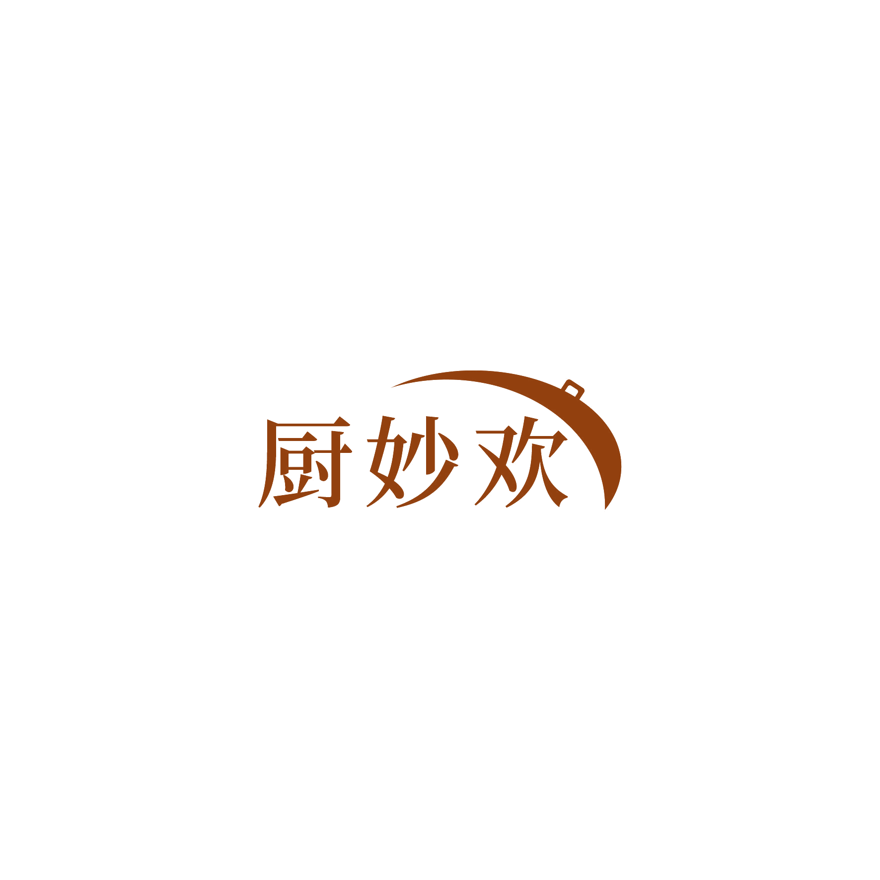 厨妙欢 第21类厨房洁具 注册号52131724商标图样