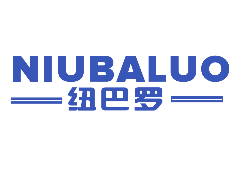 纽巴罗 第20类家具 注册号52612806商标图样