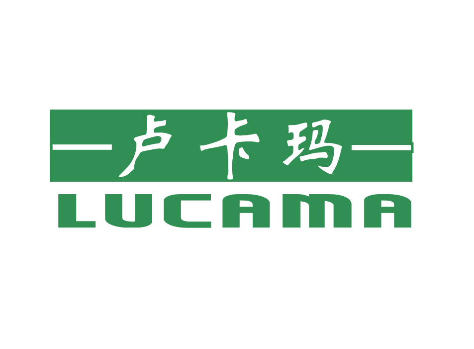卢卡玛 LUCAMA 第20类家具 注册号54027588商标图样