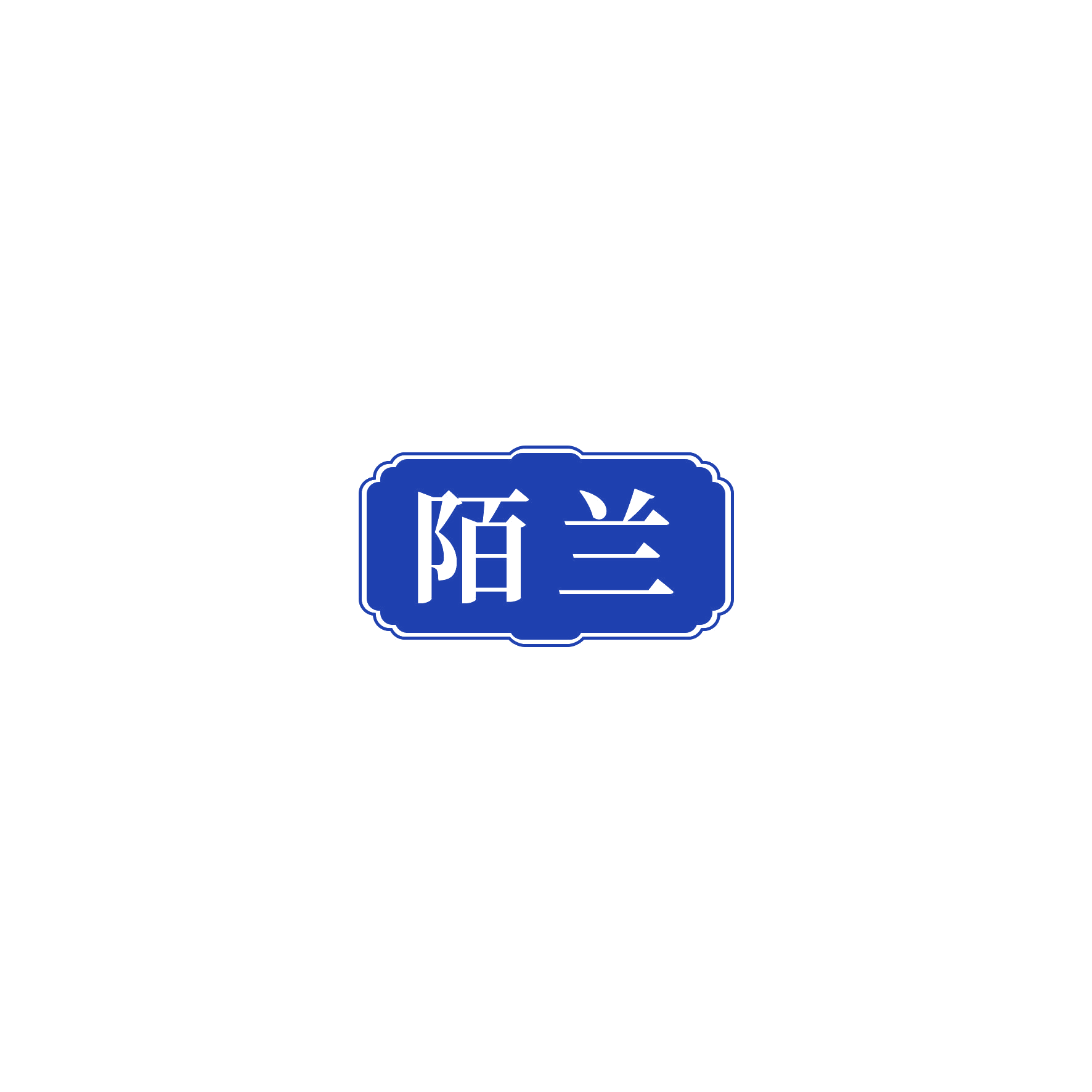 陌兰 第27类地毯席垫 注册号54046830商标图样