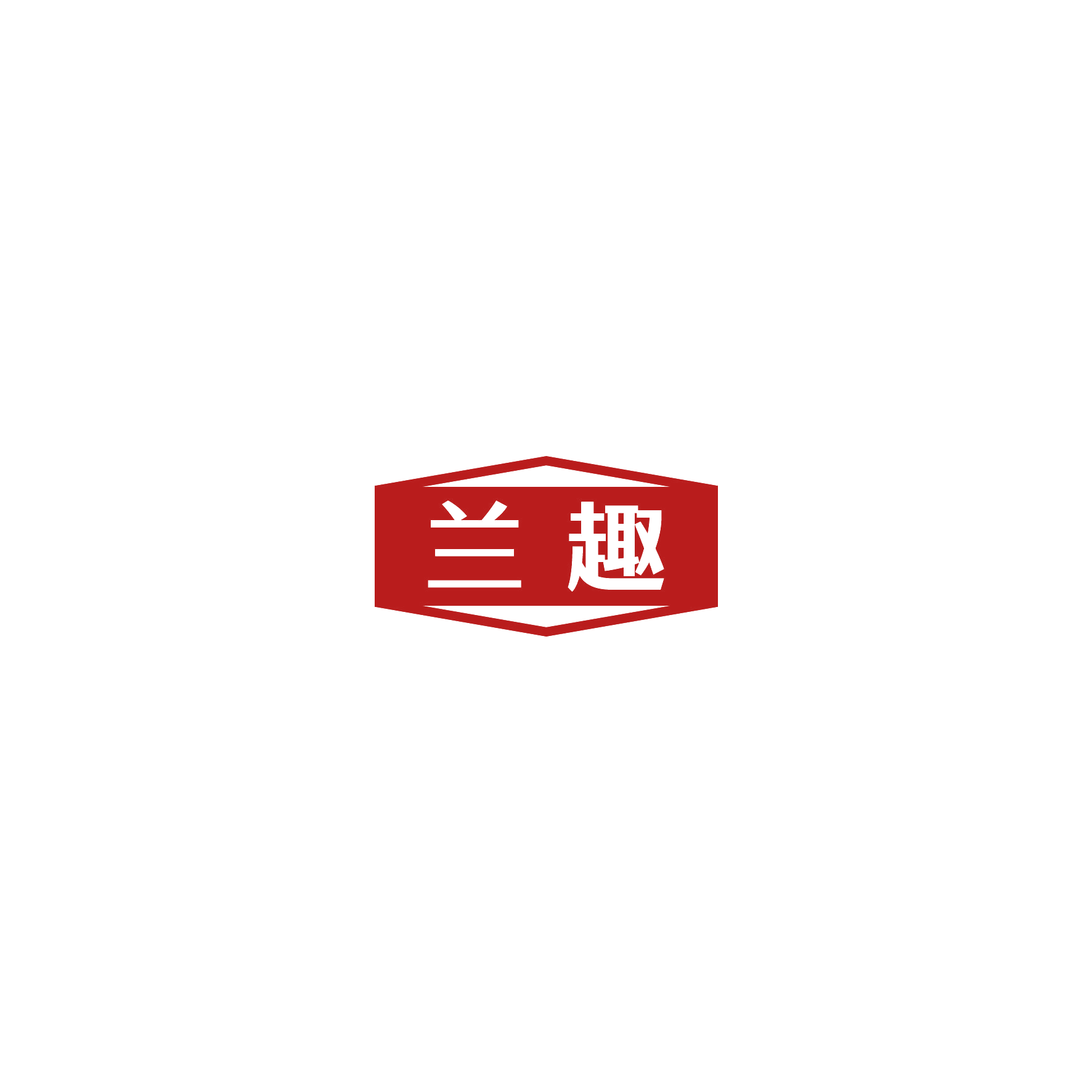 兰趣 第6类五金金属 注册号54237117商标图样