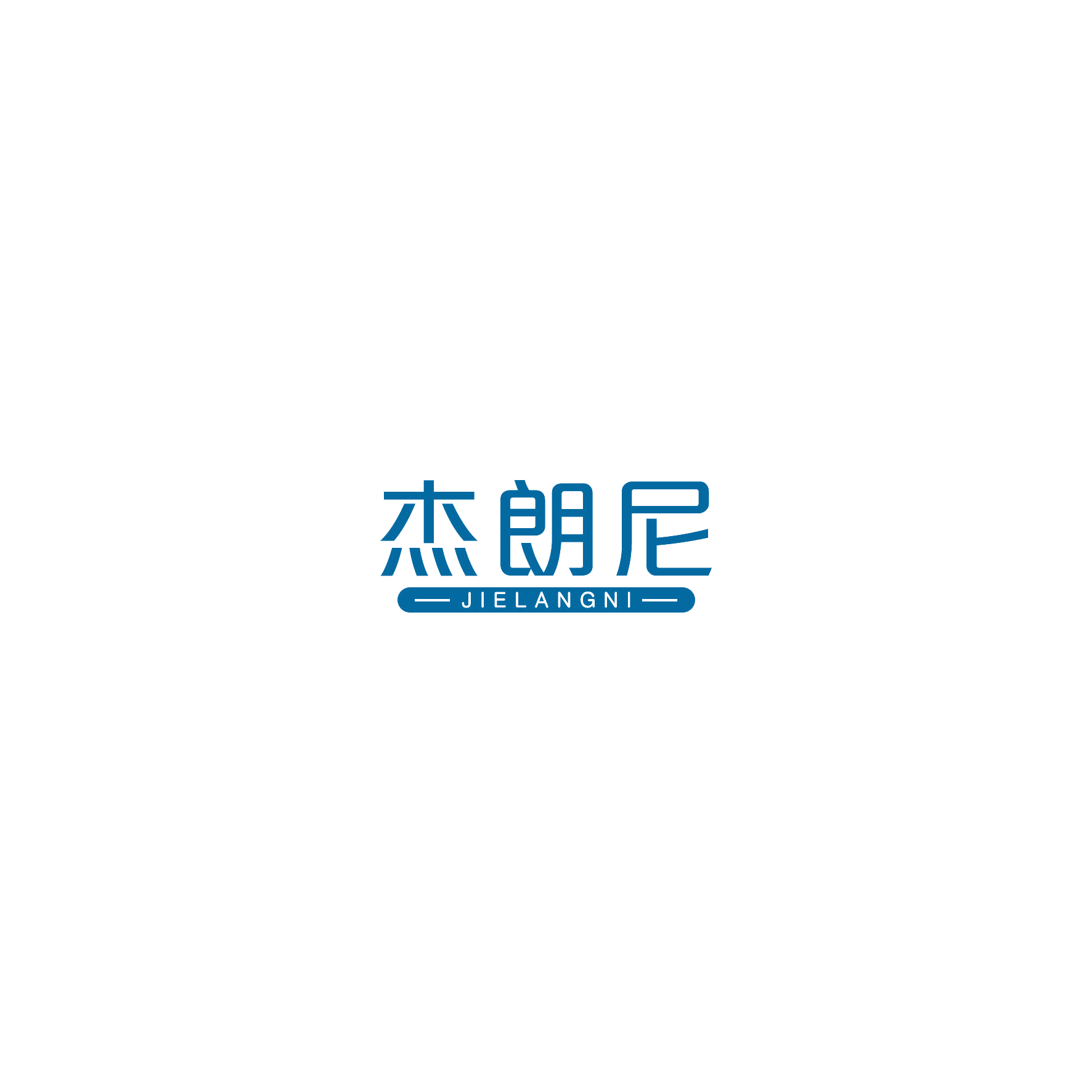杰朗尼 第12类运输工具 注册号54746792商标图样