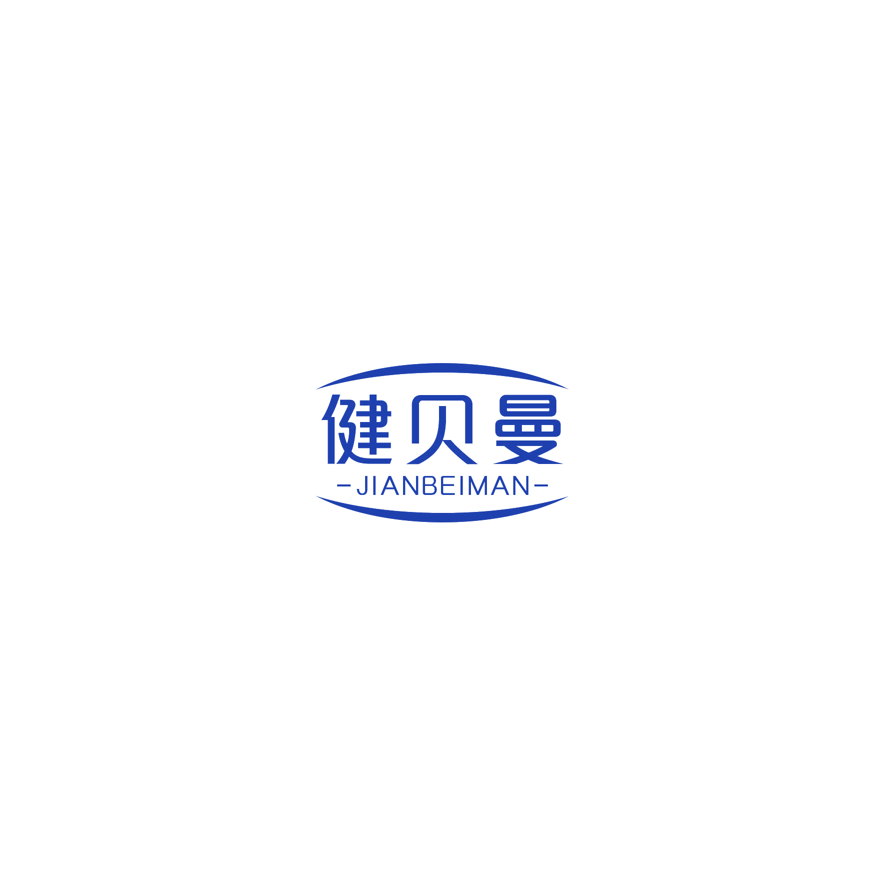 健贝曼 第10类医疗器械 注册号54814247商标图样