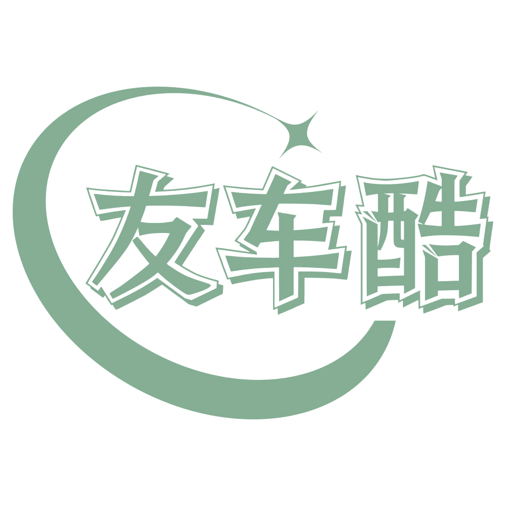 友车酷 第38类通讯服务 注册号54986528商标图样