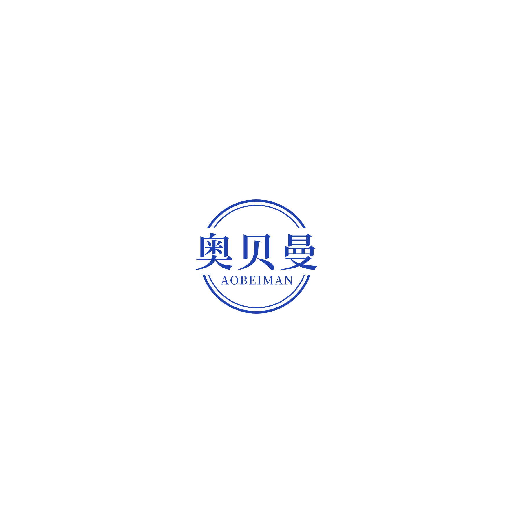 奥贝曼 第20类家具 注册号55300088商标图样
