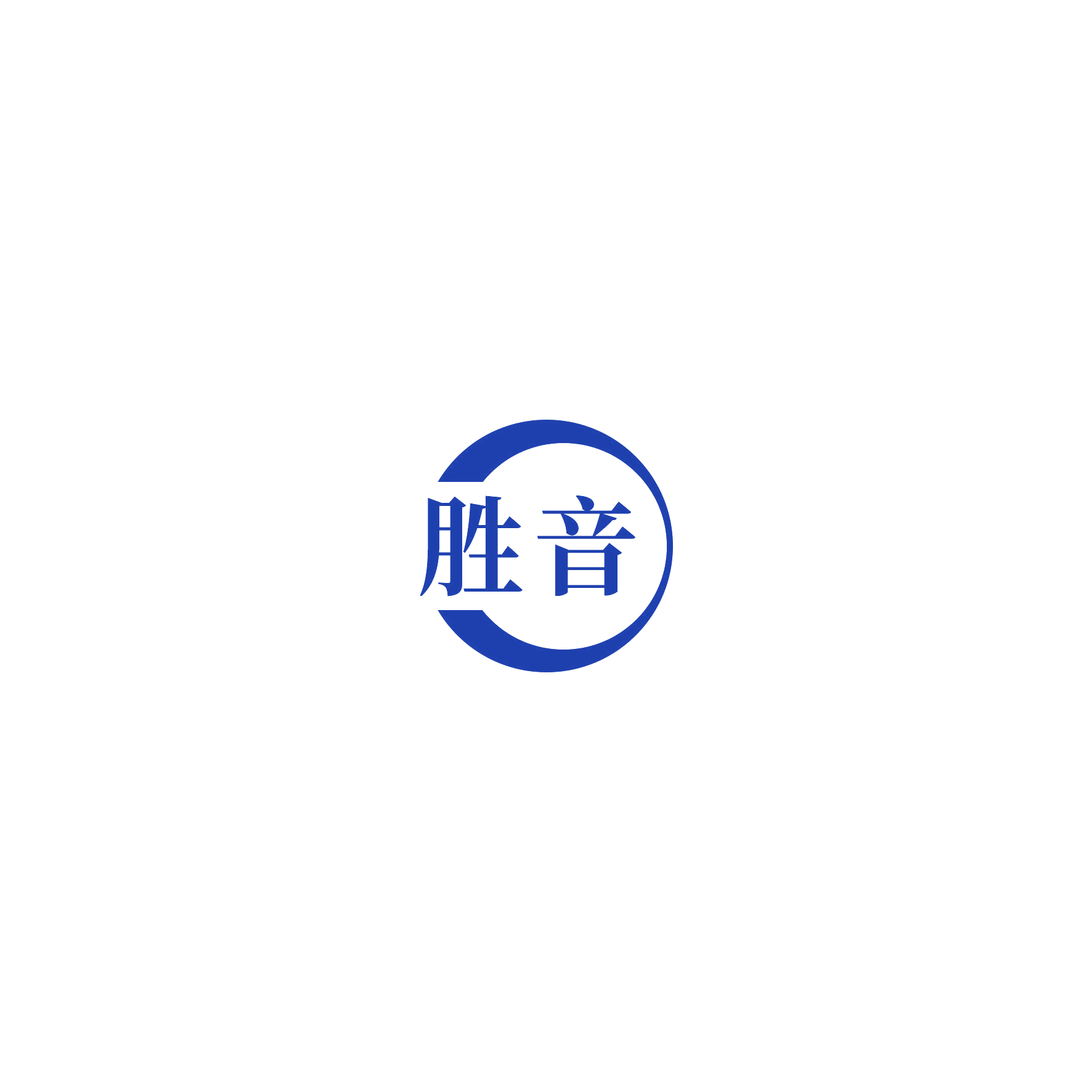 胜音 第21类厨房洁具 注册号55371518商标图样