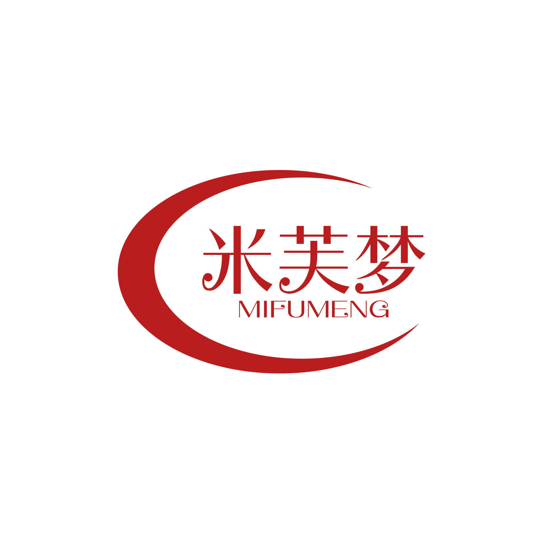 米芙梦 第24类布料床单 注册号55468519商标图样