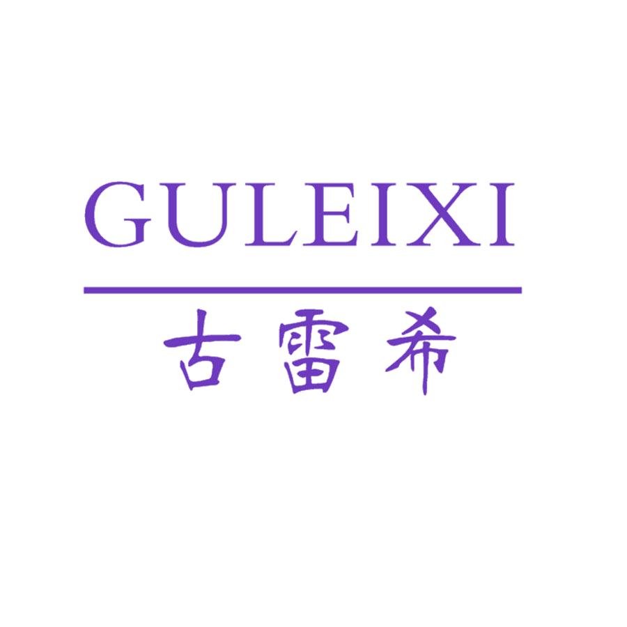 古雷希 第2类颜料油漆 注册号55503840商标图样