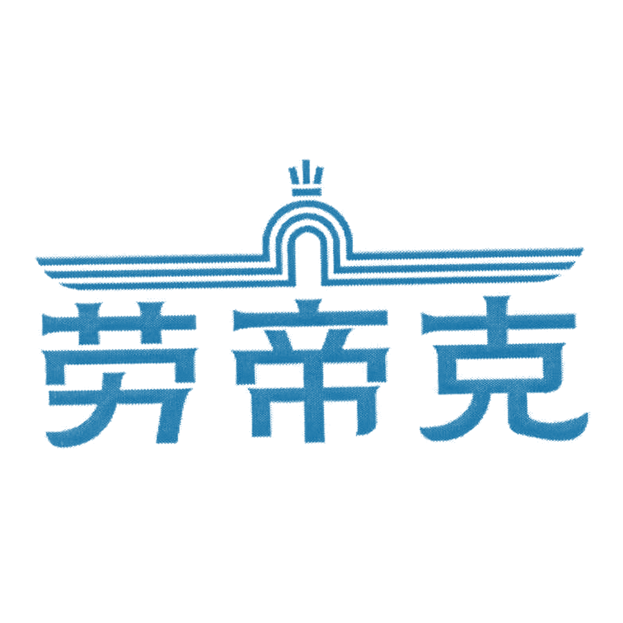 劳帝克 第6类五金金属 注册号55547207商标图样
