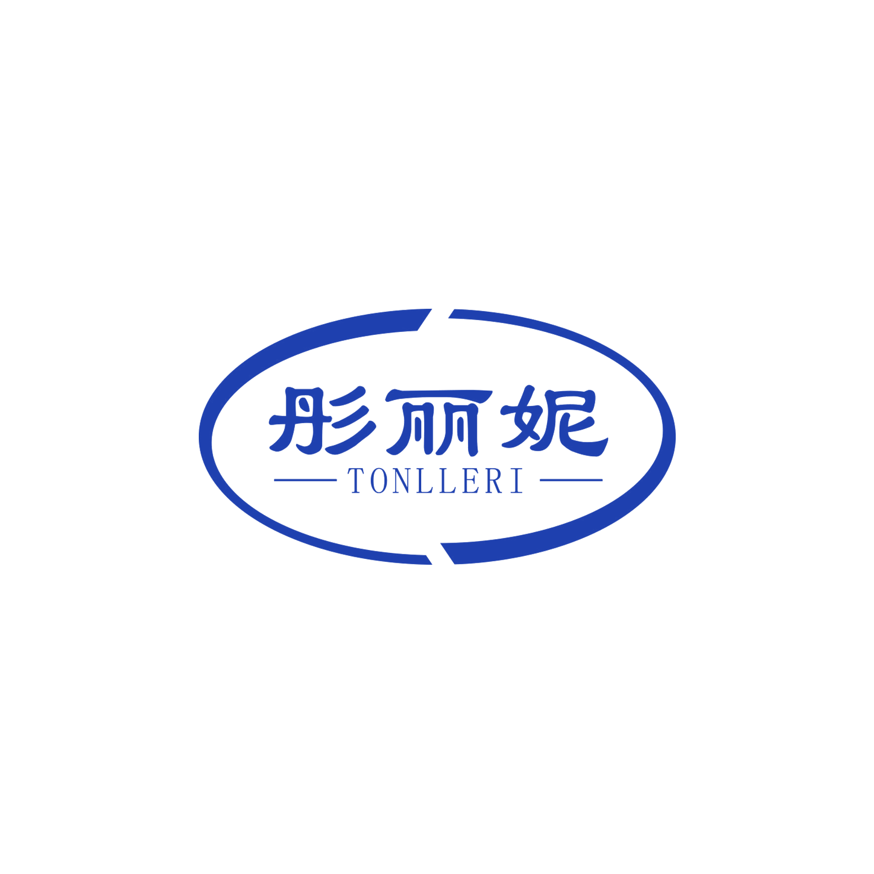 彤丽妮 TONLLERI 第3类日化用品 注册号55770188商标图样