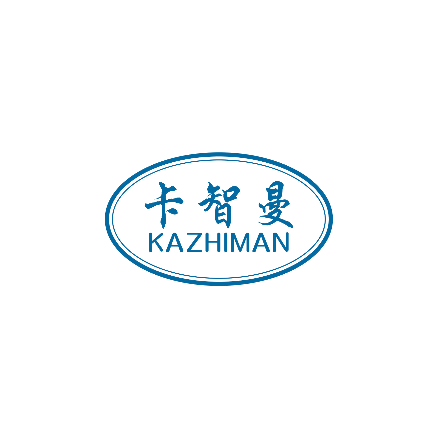 卡智曼 第28类健身器材 注册号55838903商标图样