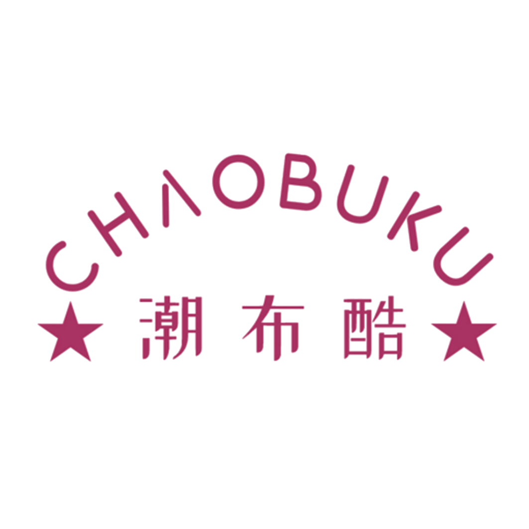 潮布酷 第35类广告销售 注册号56115922商标图样