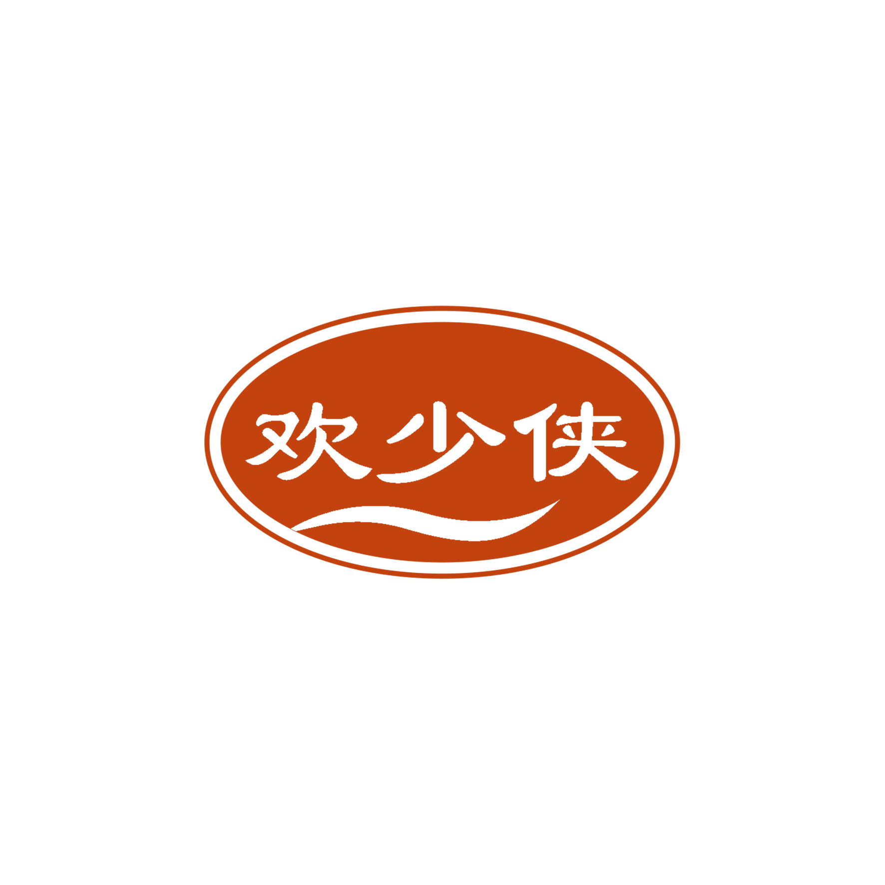 欢少侠 第28类健身器材 注册号56170301商标图样