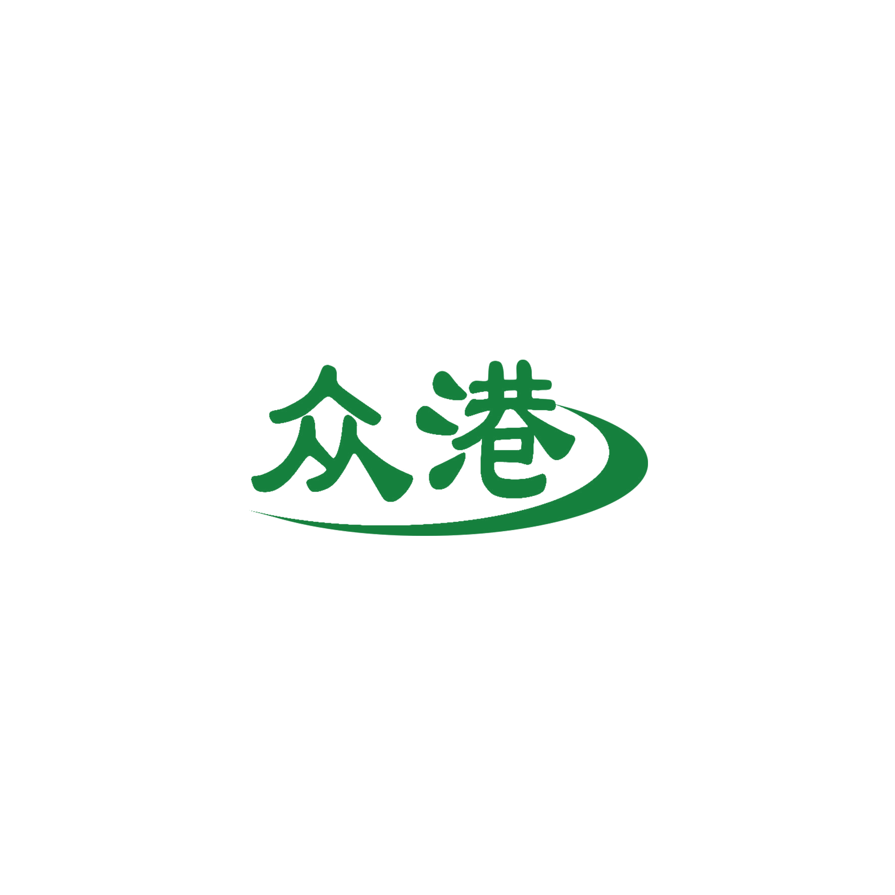 众港 第10类医疗器械 注册号56334822商标图样