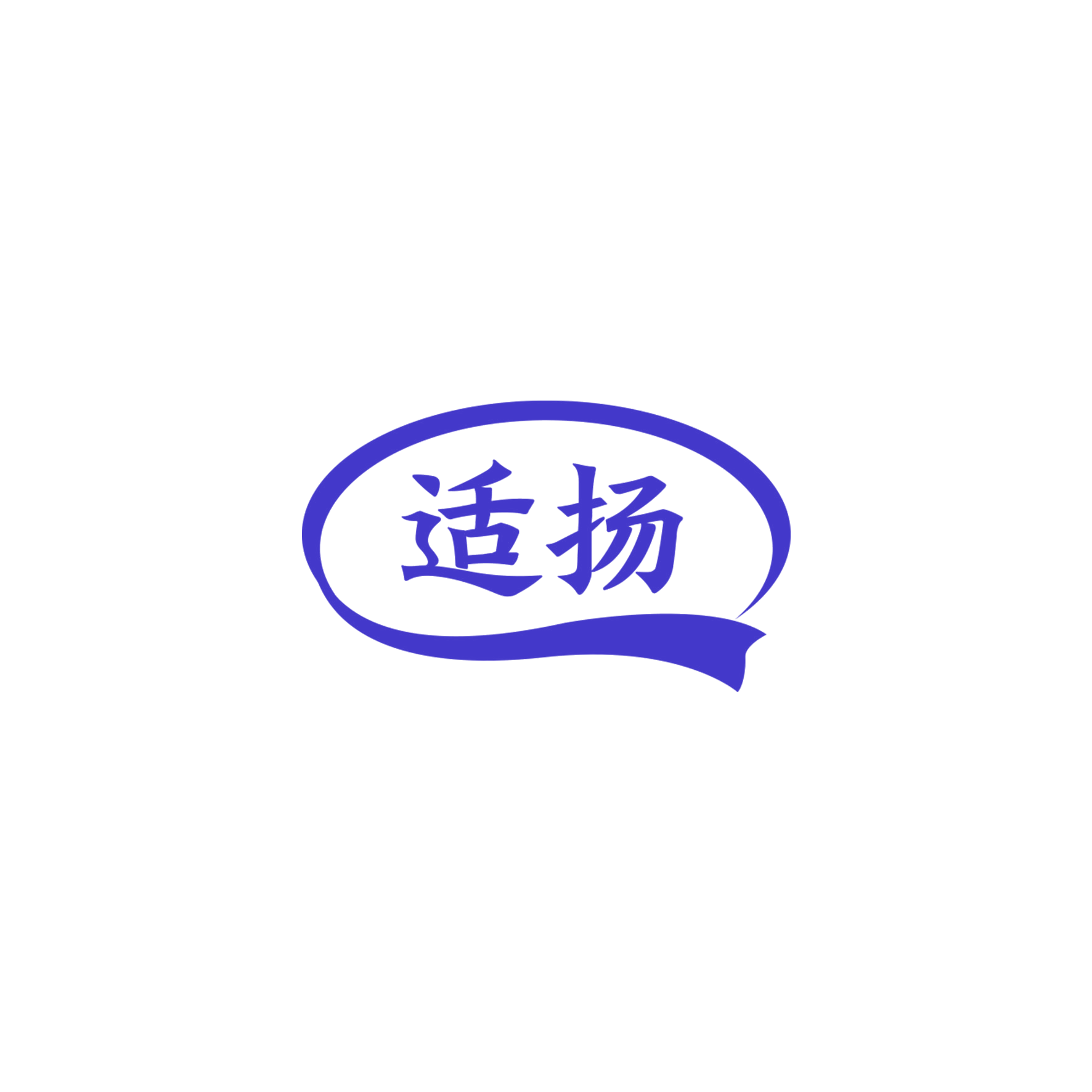 适扬 第6类五金金属 注册号56457993商标图样