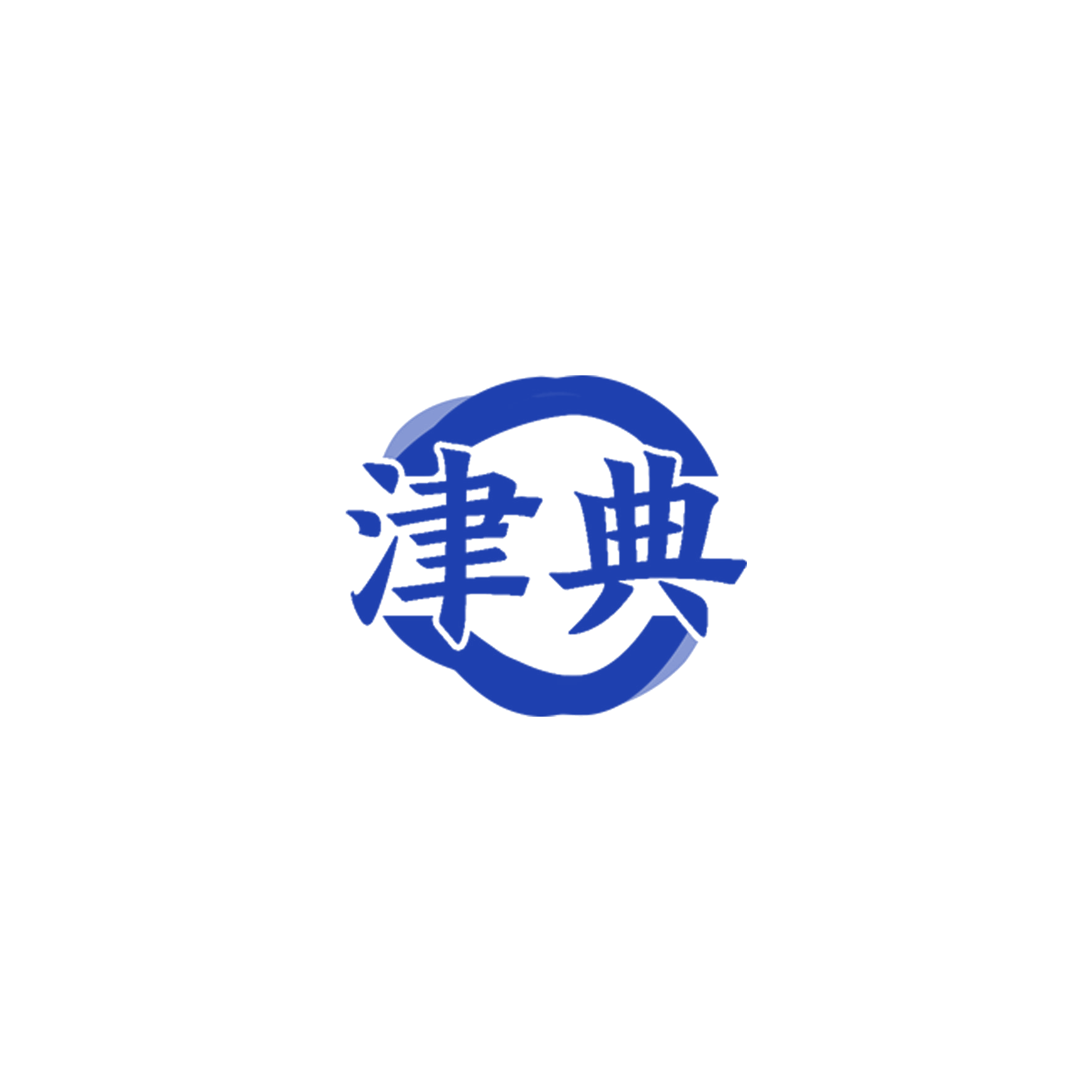 津典 第10类医疗器械 注册号56470748商标图样