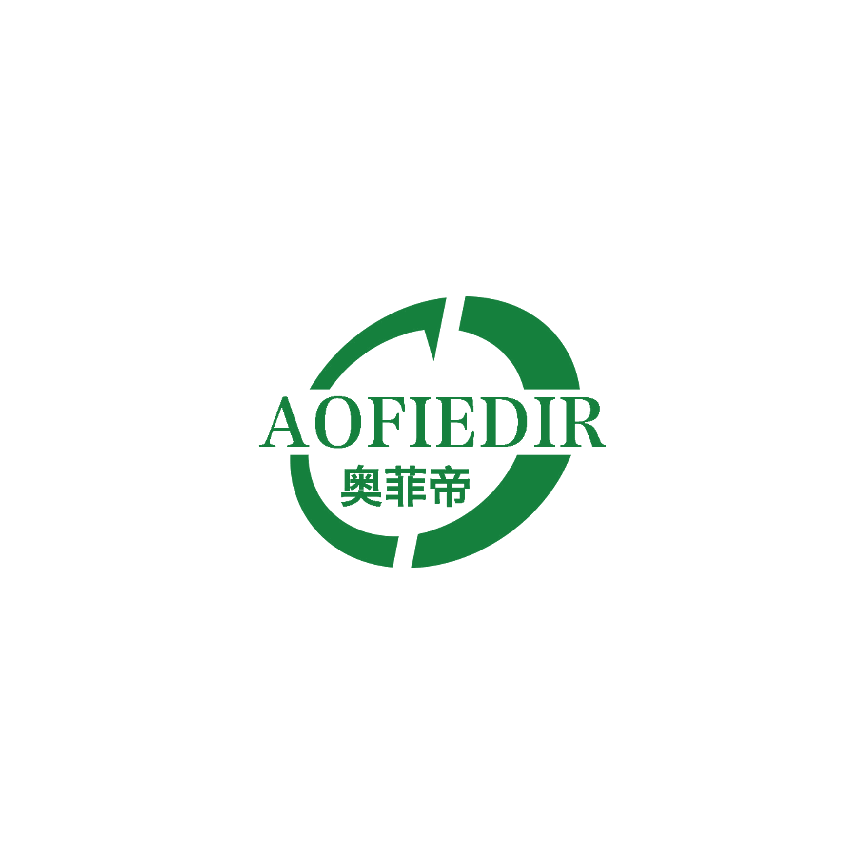 奥菲帝 AOFIEDIR 第14类珠宝钟表 注册号57168944商标图样