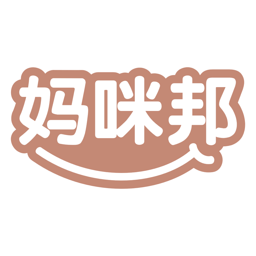 妈咪邦 第42类科技服务 注册号57262863商标图样