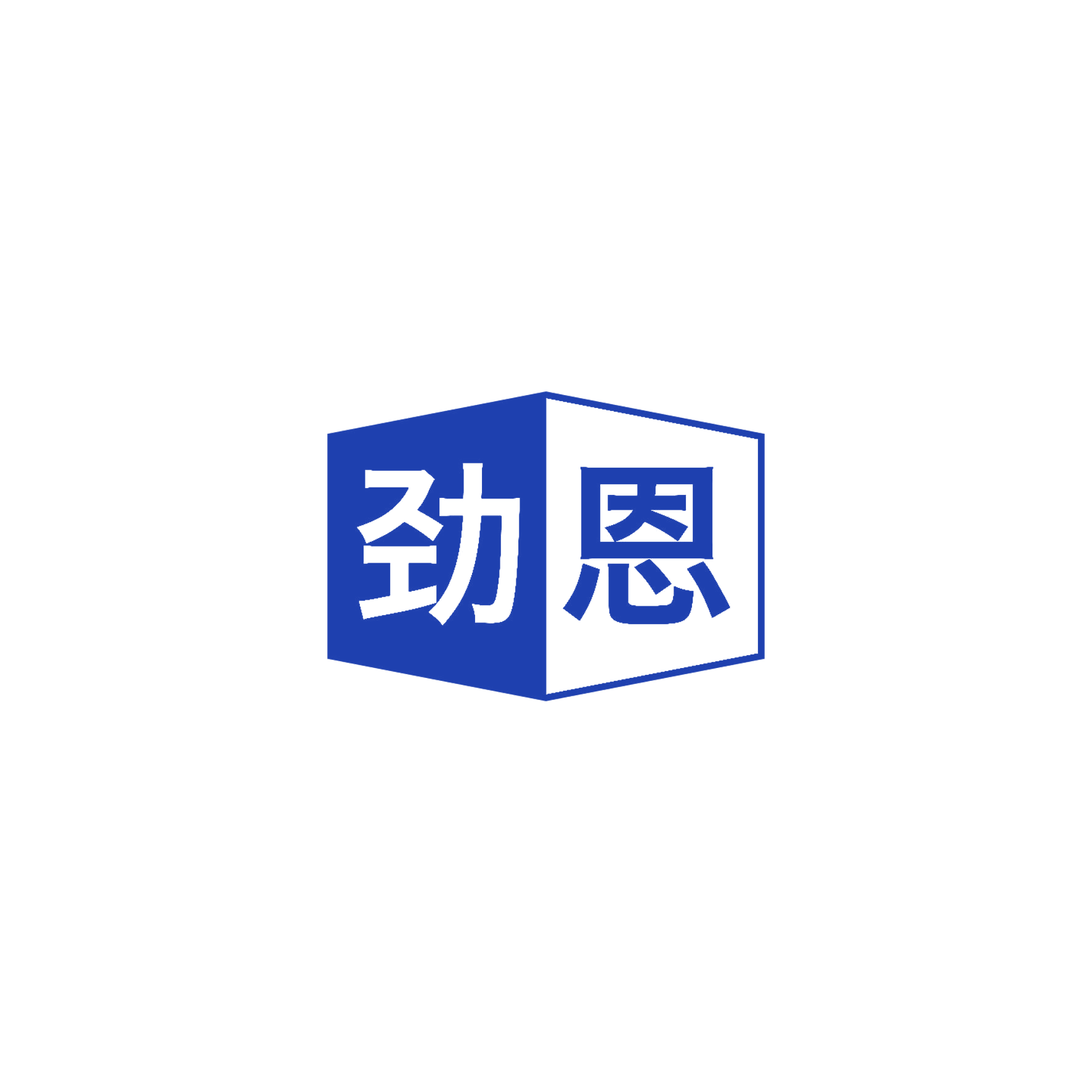 劲恩 第9类科学仪器 注册号57265217商标图样