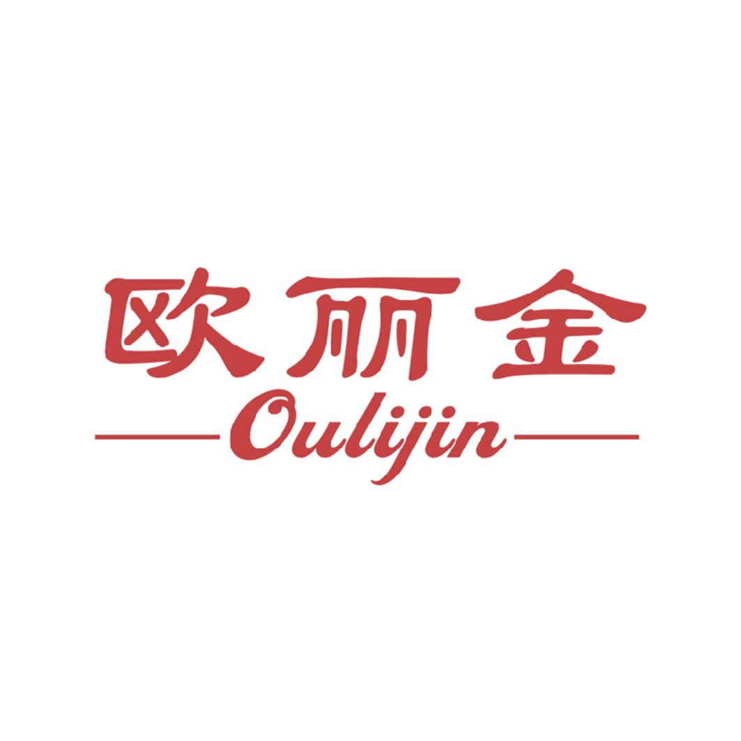 欧丽金 第21类厨房洁具 注册号57318218商标图样