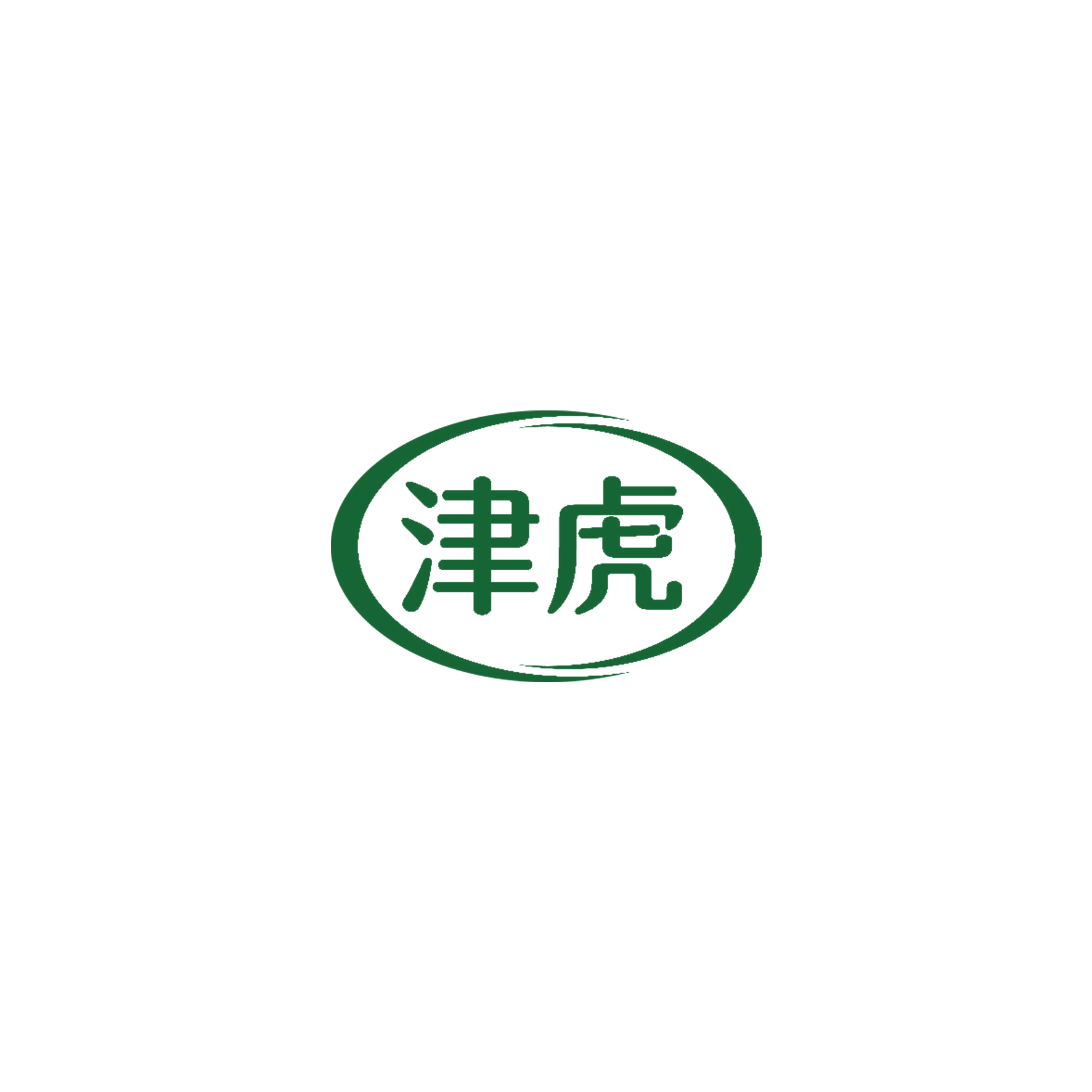 津虎 第11类家用电器 注册号57554112商标图样