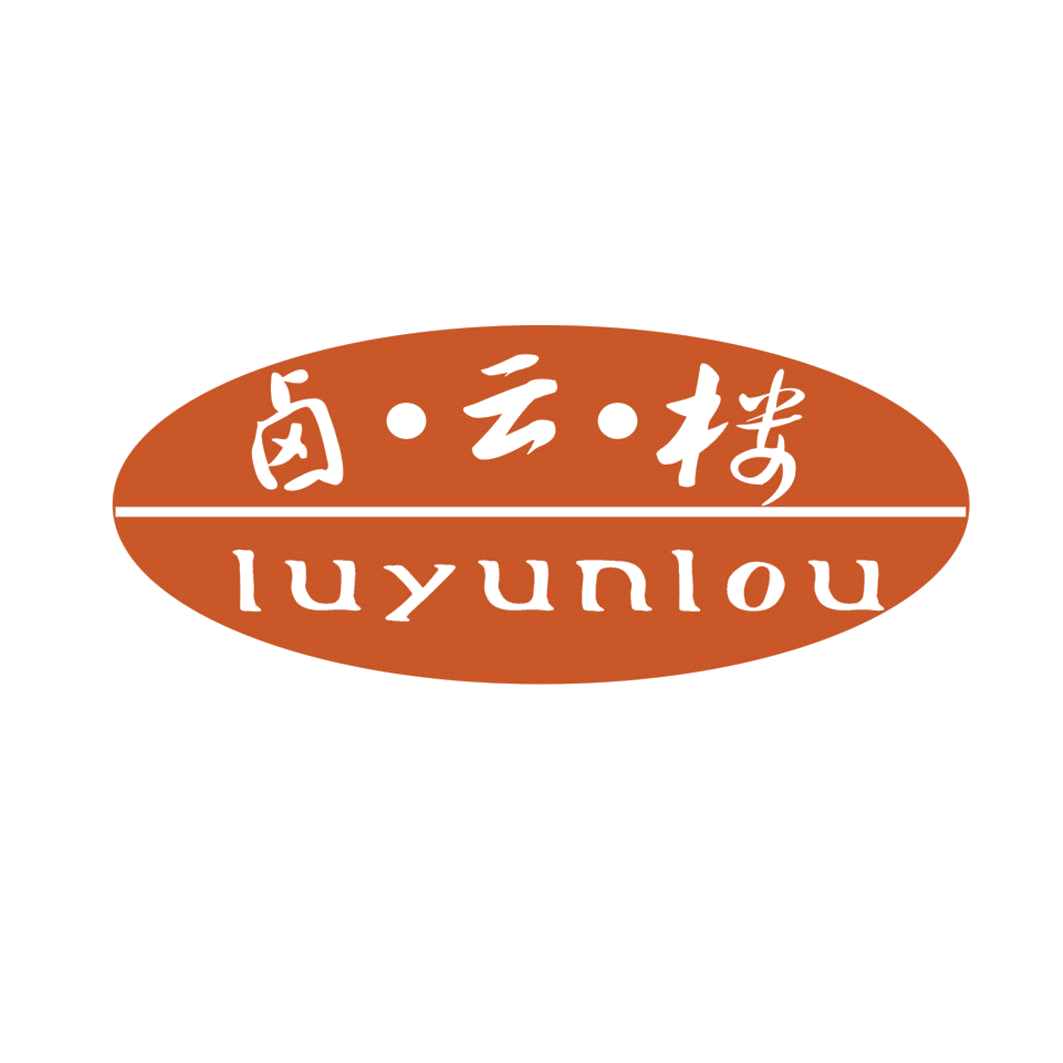 卤·云·楼 第43类餐饮住宿 注册号57834014商标图样