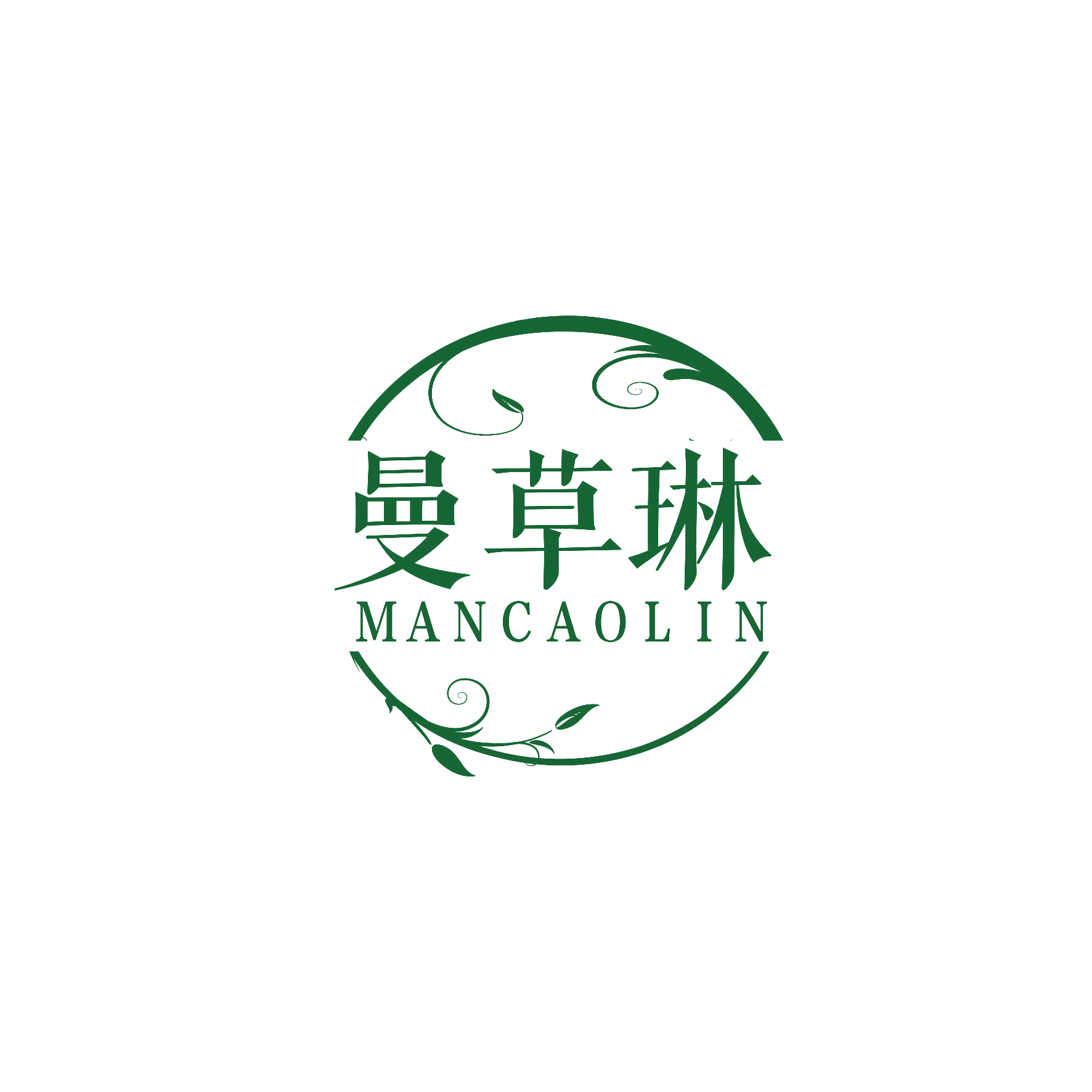 曼草琳 第3类日化用品 注册号58948704商标图样